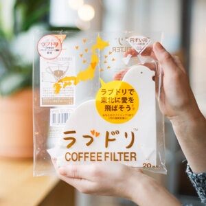 Hario V60 02 “Love Bird” Japanese Coffee Filter Cold Brew Coffee Pour Over, NIB